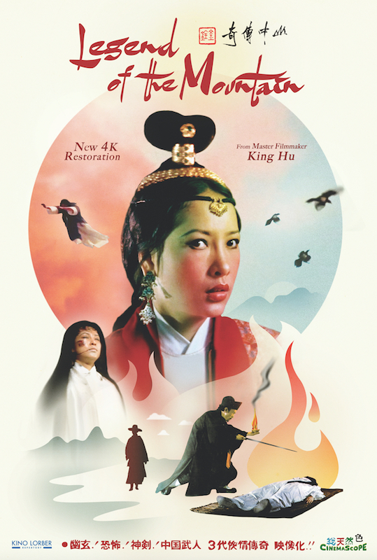 legend poster.jpg